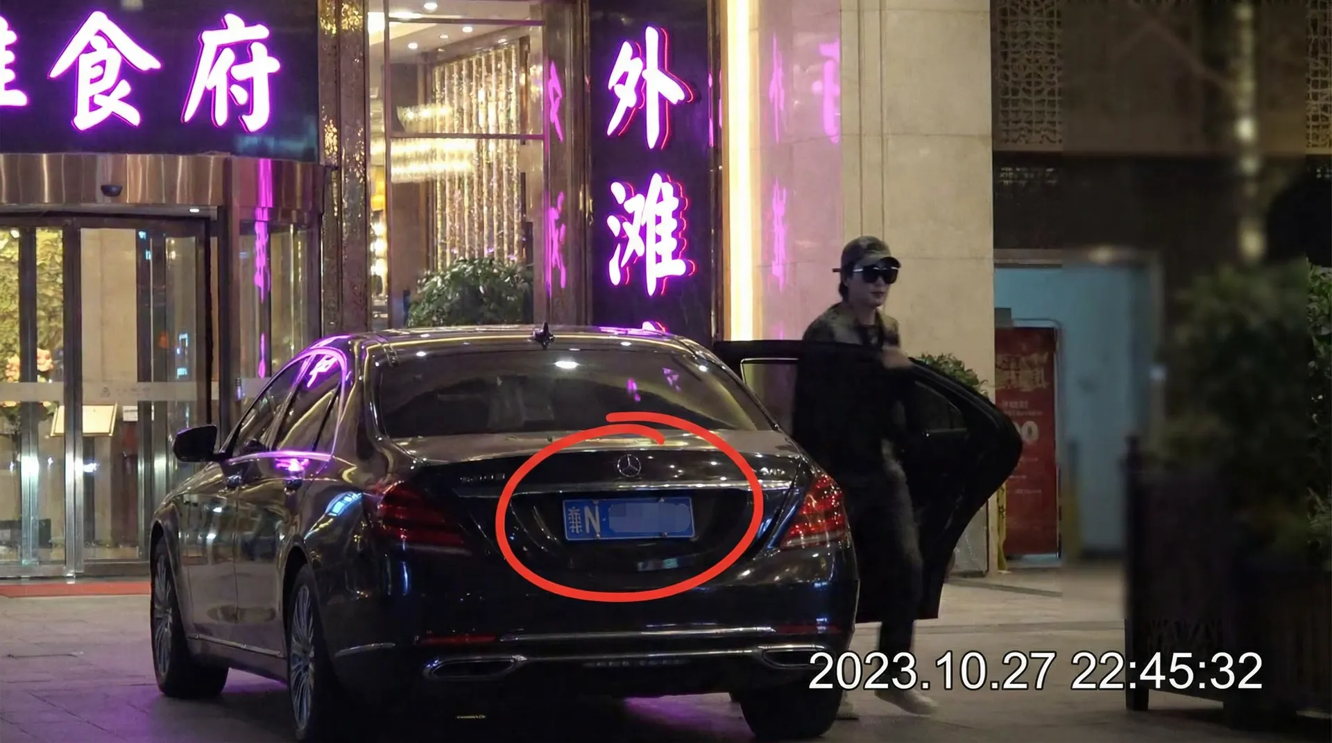 八方体育网站 - 豪车餐厅外偷拍